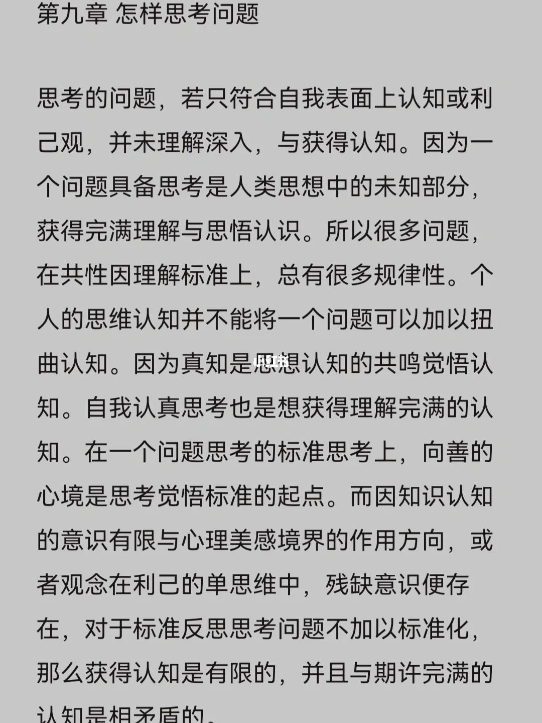 谜之觉悟_dnf谜之觉悟