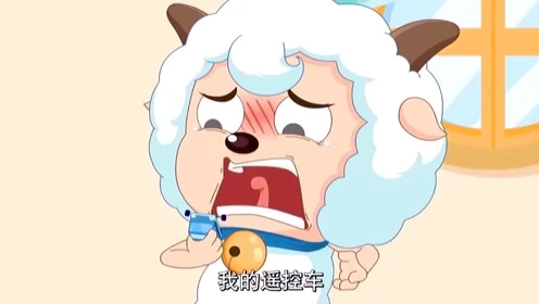 喜洋洋的铃铛有什么作用_摘下喜洋洋铃铛的游戏_喜洋洋的铃铛怎么画