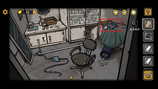 解开迷题,攻略roombreak第四关! 解开迷题,攻略roombreak第四关!