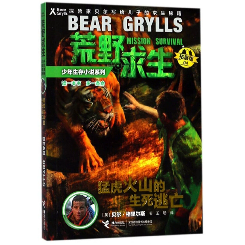 超杀戮游戏_杀戮游戏我的火球有bug_杀戮游戏开局觉醒sss级天赋