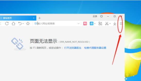浏览网页器加速游戏会封号吗_玩网页游戏可以加速的浏览器_网页游戏加速浏览器