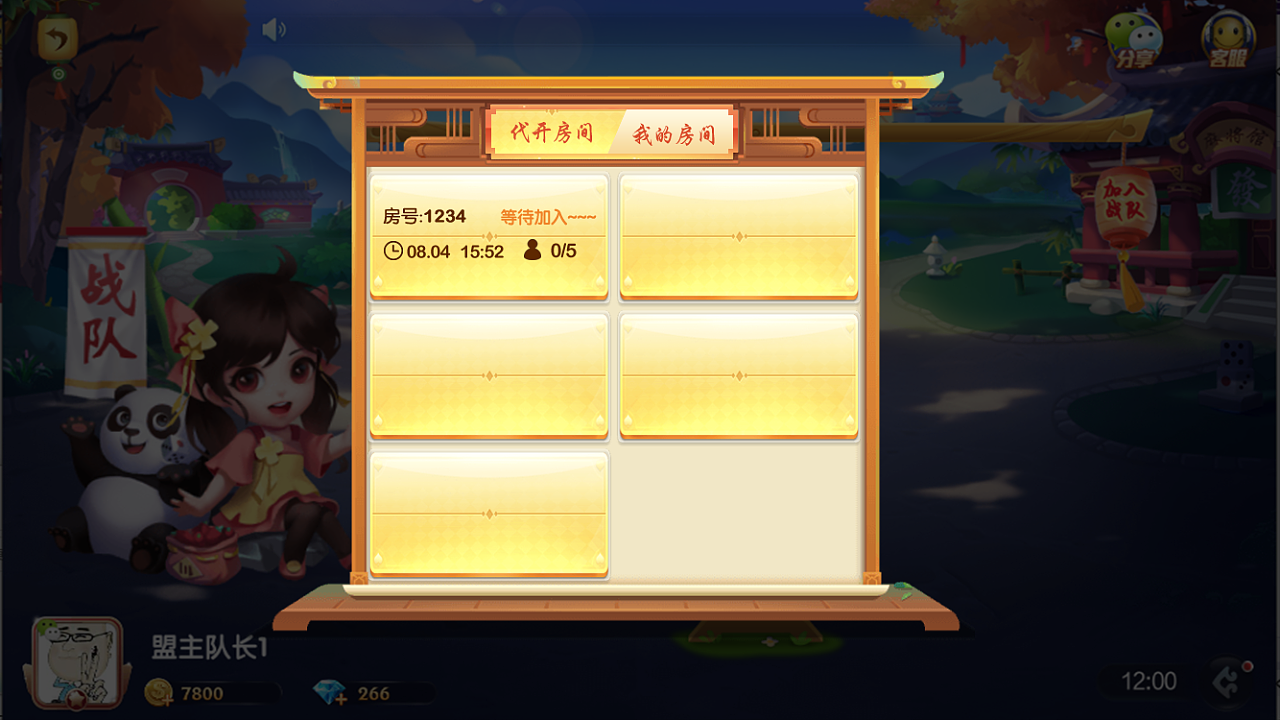 快吧游戏盒下载的七日杀怎么联机_七日杀联机版下载_七日杀整合包下载