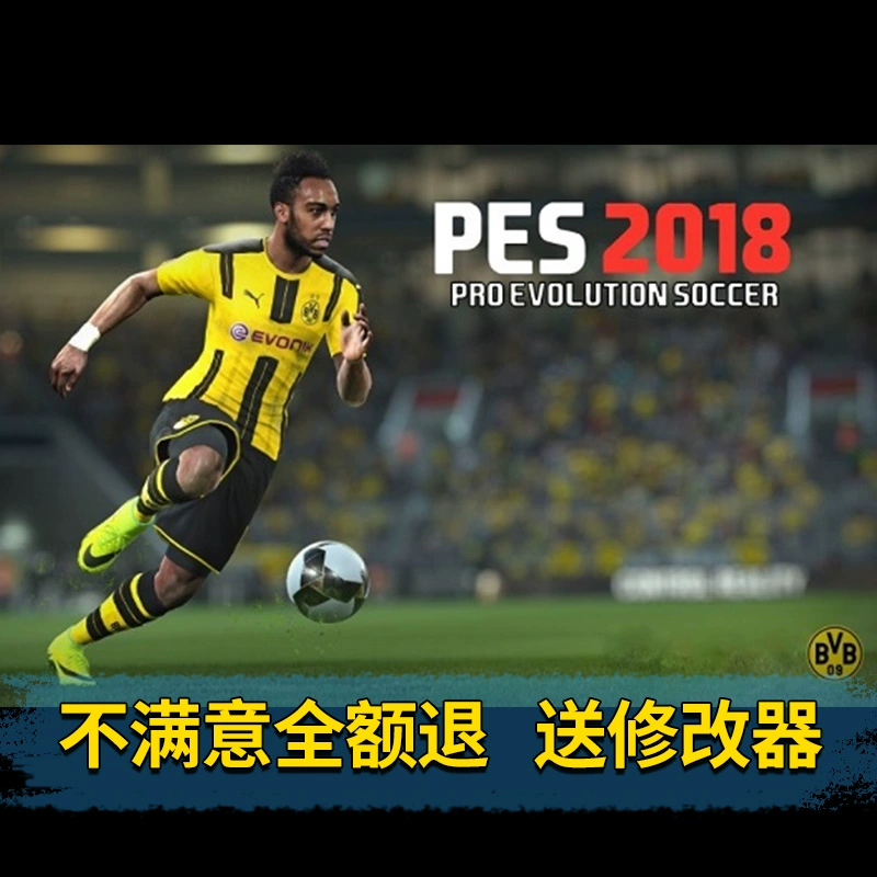 实况足球10 对战平台_对战足球实况平台下载_对战足球实况平台有哪些