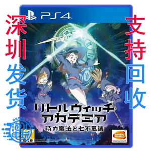 魔女游戏国语版手机在线观看_魔女题材游戏_魔女游戏国语版高清