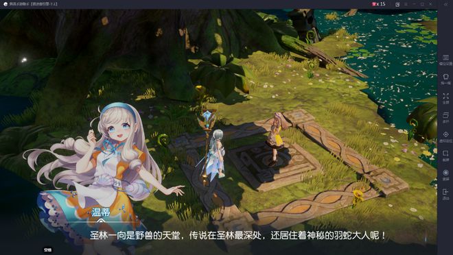 游戏民国:奇幻冒险在虚拟世界 游戏民国:奇幻冒险在虚拟世界