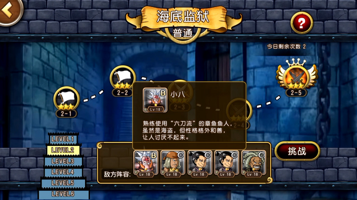 新版海贼杀所有角色_海贼杀官网_海贼杀online官网