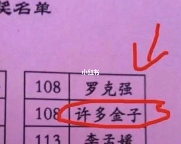 好听的情侣宝宝名字_游戏情侣宝宝名字大全_情侣宝宝的名字