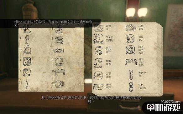解密游戏2：玩家折磨史上最难攻略