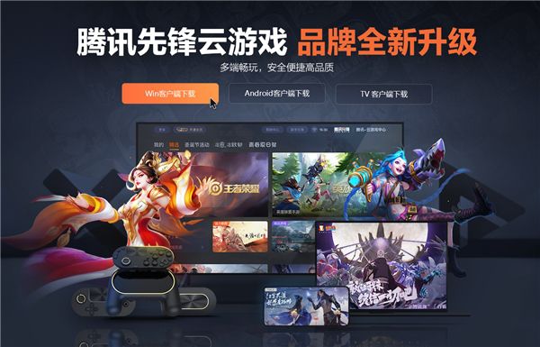 王者荣耀腾讯QQ空间：激情无限，广袤世界！