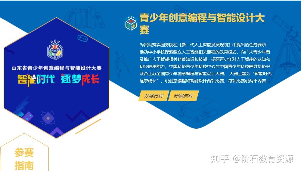 博思游戏教育基地_博思游戏培训_博思游戏学校录取条件