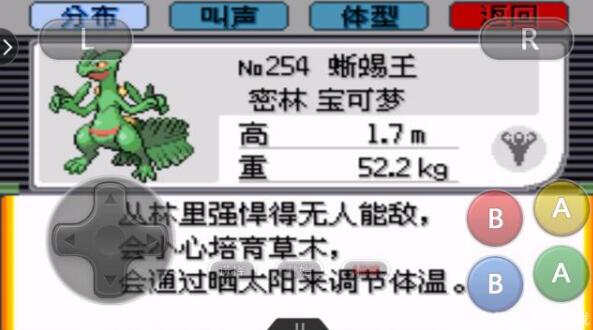 误落龙床游戏_误落龙榻嫡宠冷妃全文免费阅读_橙光游戏误落龙床