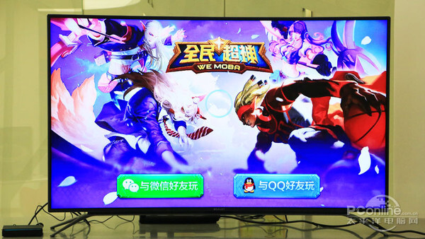 摩奇游戏仓网页版_摩奇游戏仓已停止运行_创维摩奇游戏仓