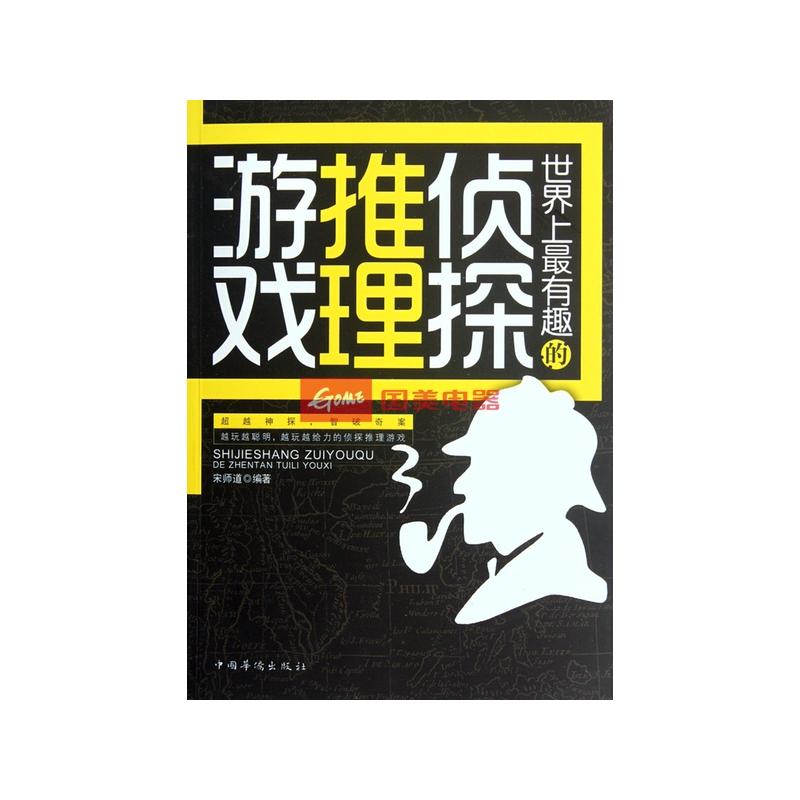 解闷的小游戏有什么好玩的_解闷的游戏推荐_有什么解闷的游戏