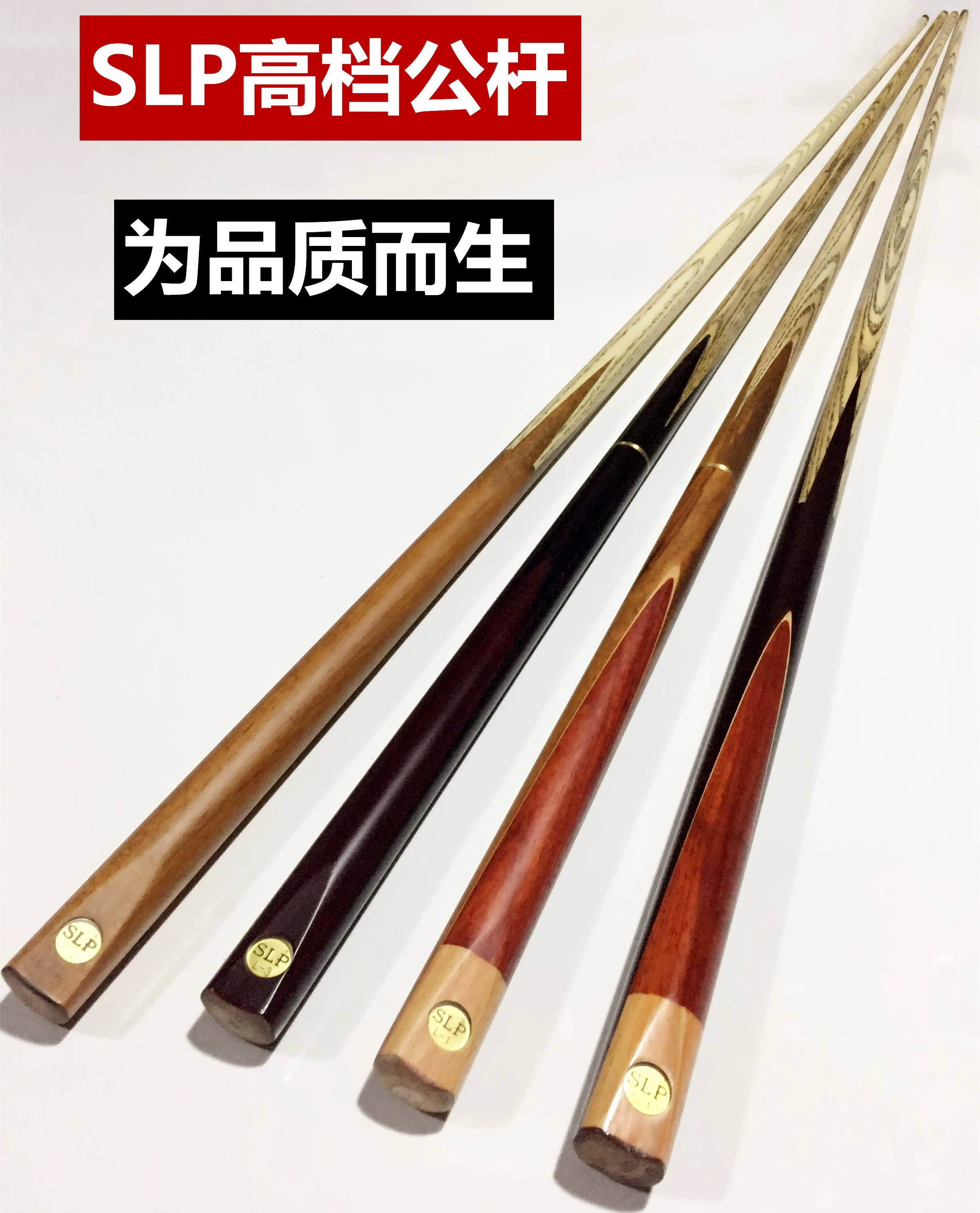 真实3D台球：球台上的16颗彩球