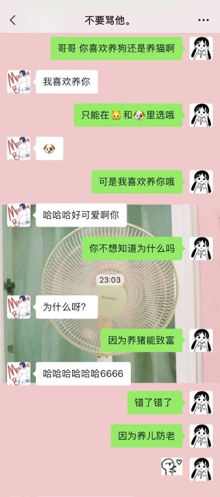 情人节调戏美女_情人调侃语录_情人调侃精彩说说
