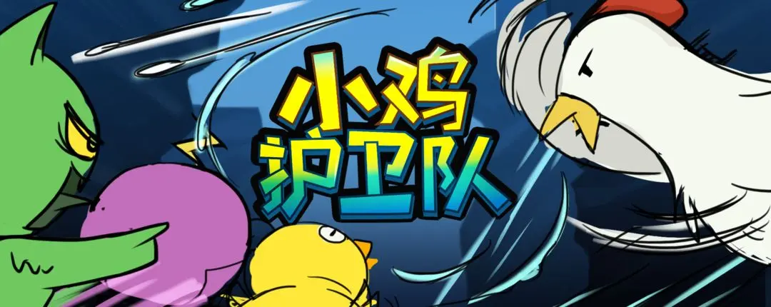 老鹰捉小鸡游戏优秀作文_捉小鸡作文游戏老鹰怎么写_游戏老鹰捉小鸡作文