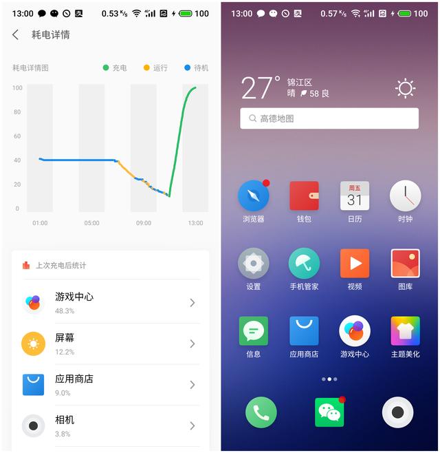 魅族mx3能玩大型游戏_魅族mx3玩大型游戏怎么样_魅族能大型玩游戏mx30吗