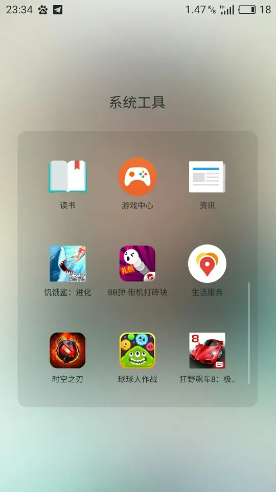魅族mx3能玩大型游戏_魅族能大型玩游戏mx30吗_魅族mx3玩大型游戏怎么样