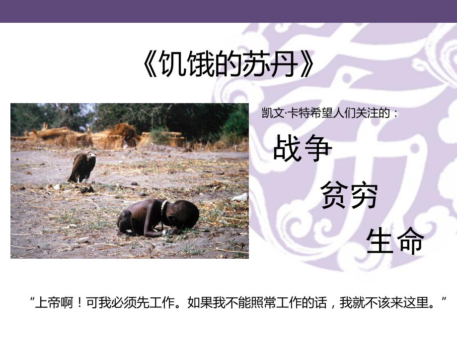 小说饥饿游戏简介_饥饿系列的游戏_饥饿游戏原版小说顺序