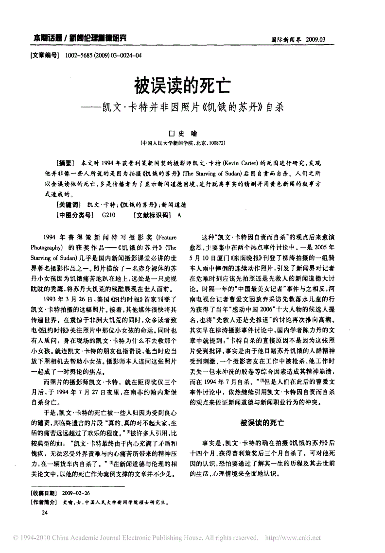饥饿系列的游戏_饥饿游戏原版小说顺序_小说饥饿游戏简介
