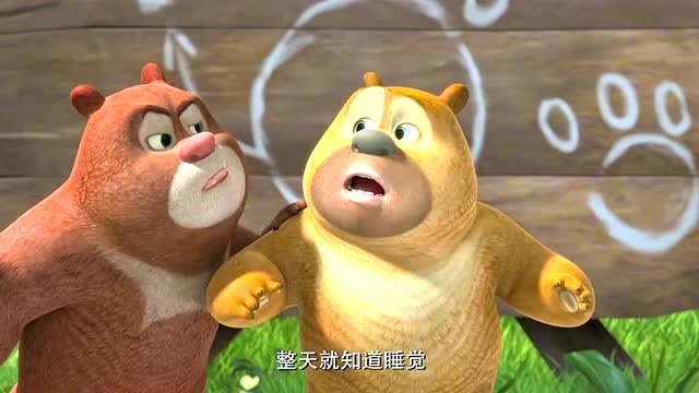 免费动画片喜羊羊与灰太狼第2季16集