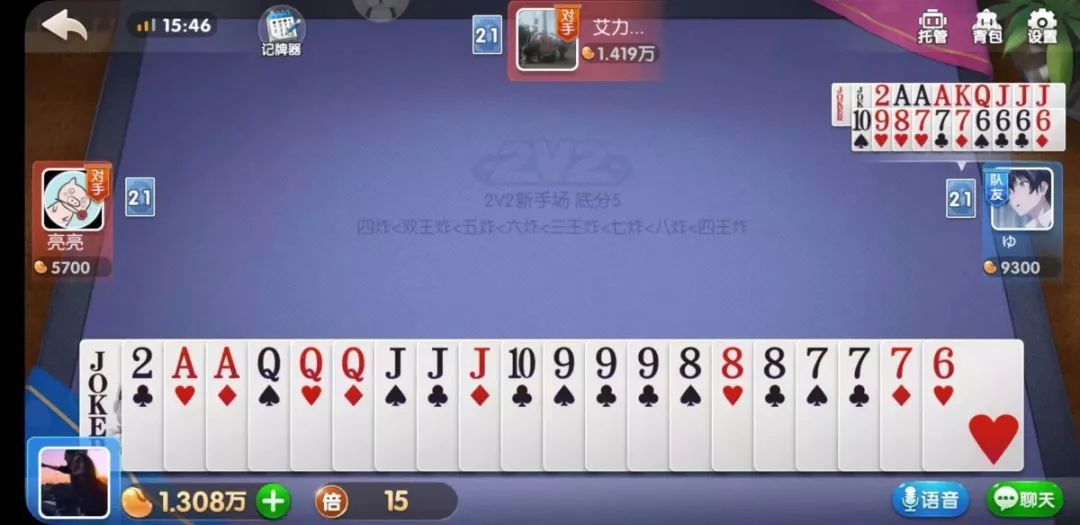 波克城市斗地主:下载地址及方式介绍 波克城市斗地主:下载地址及方式介绍
