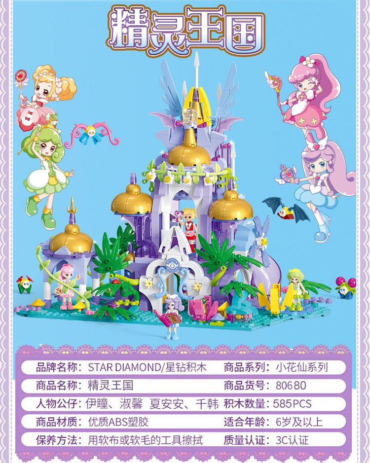 探险城堡魔法朵拉怎么画_魔法城堡探险之旅2_朵拉魔法城堡探险