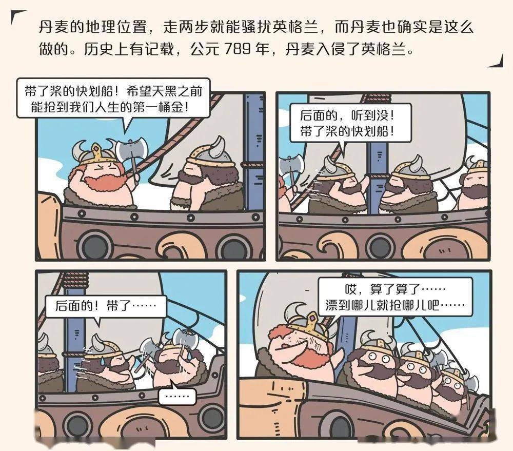最终完结中文版_最终游戏在哪能看漫画_最终游戏漫画全集 网盘