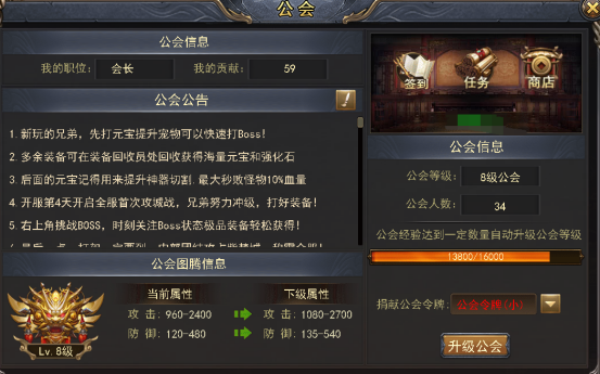 公会网页游戏_游戏公会app_yy网页游戏公会