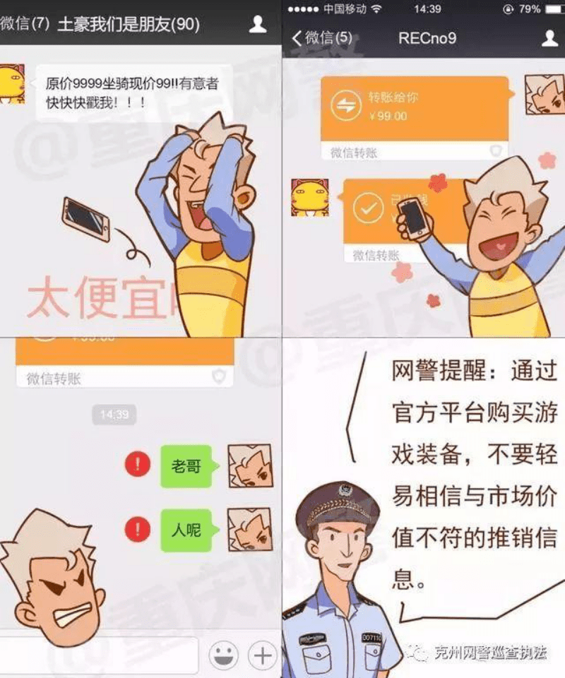 游戏公平评课_游戏公平教案_游戏公平 教学反思
