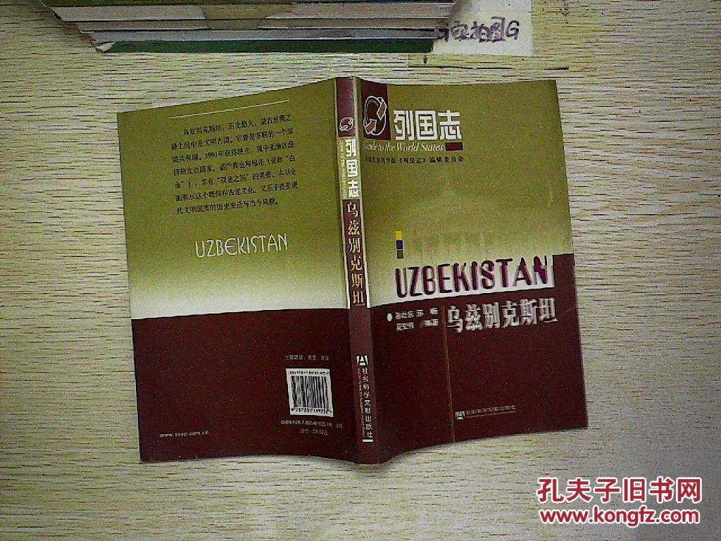 fc东周列国志差不多的游戏_周树森与周树志关系_东周列国志动画