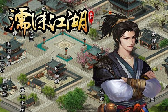 侠岚手游官网下载_侠岚官方手游_侠岚游戏