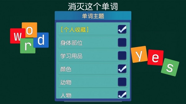 英语游戏教学_英语教学游戏有哪些_英语教学游戏设计