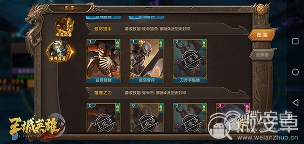 游戏王城之内全卡组_游戏王城之内篇卡组无敌卡组_适合城之内的卡组