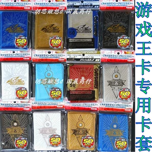 游戏王城之内篇卡组无敌卡组_适合城之内的卡组_游戏王城之内全卡组