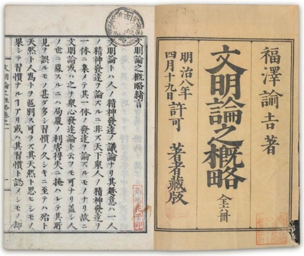 谕怎么读_谕吉猫_谕
