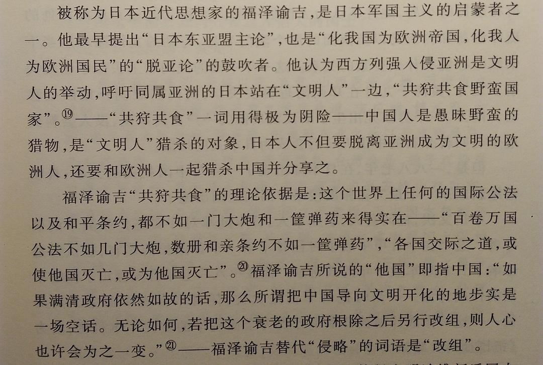 谕_谕怎么读_谕吉猫