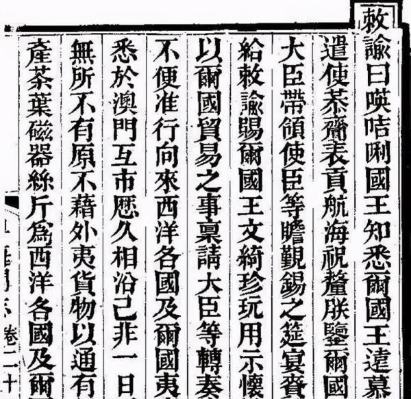 谕_谕怎么读_谕吉猫