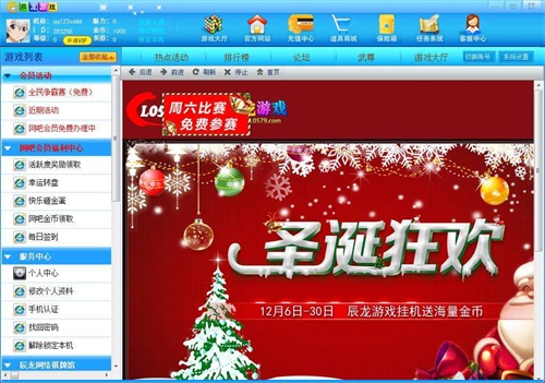 辰龙游戏平台_辰龙游戏现在改成什么了_辰龙游戏官方