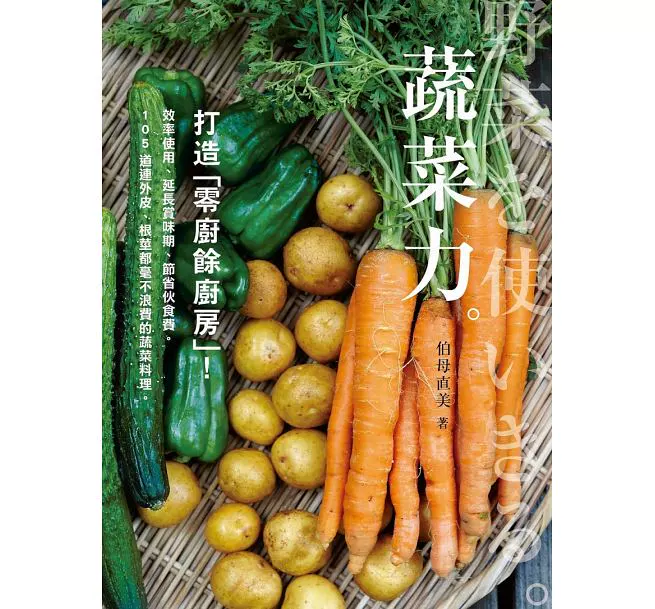 数学小报数字游戏简笔画_幼儿画报书系:生活数学游戏_数学绘画游戏