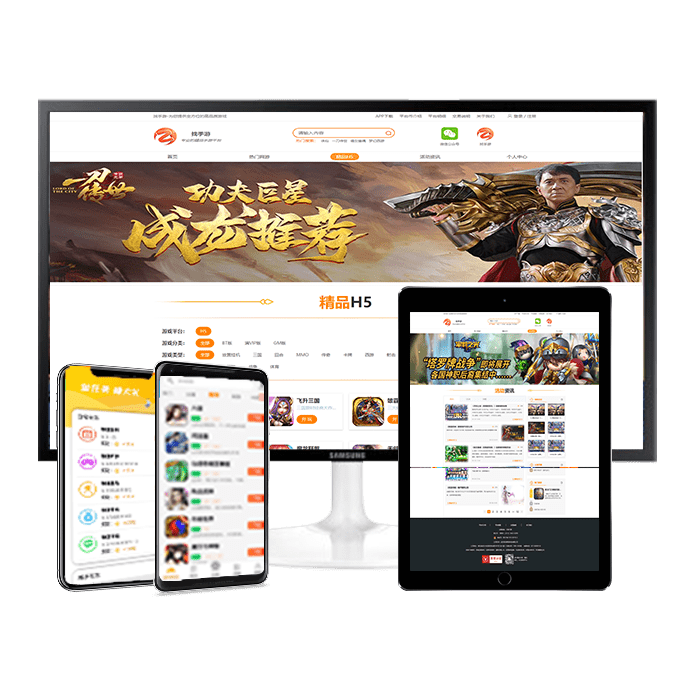 游戏推广网页_推广游戏的平台_游戏网站推广平台