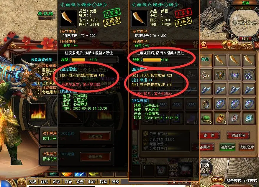 火炬刷时刻7拉满难度吗_火炬之光2 刷boss_火炬刷火卡组合
