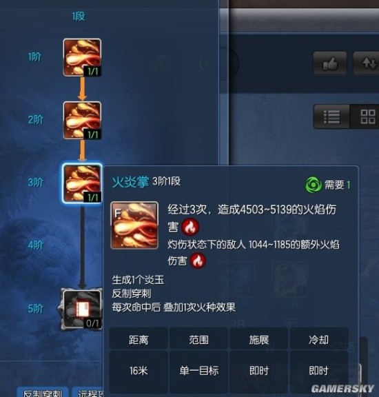 火炬刷时刻7拉满难度吗_火炬刷火卡组合_火炬之光2 刷boss