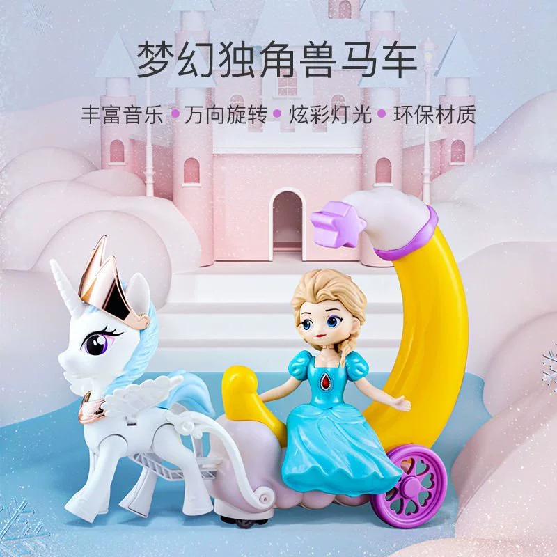跑酷冰雪公主_白雪公主酷跑游戏_天天酷跑白雪公主搭配什么坐骑