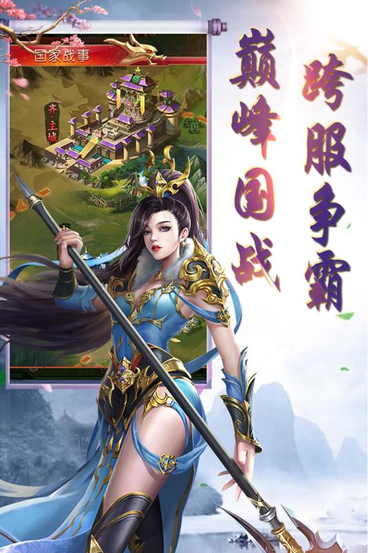传说中的翠君第10卷_传说中的翠君游戏_传说中的翠君下拉