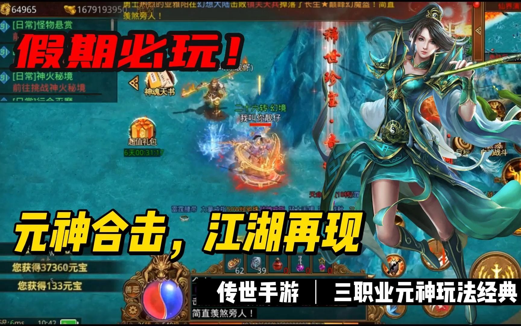 传说中的翠君第10卷_传说中的翠君游戏_传说中的翠君下拉