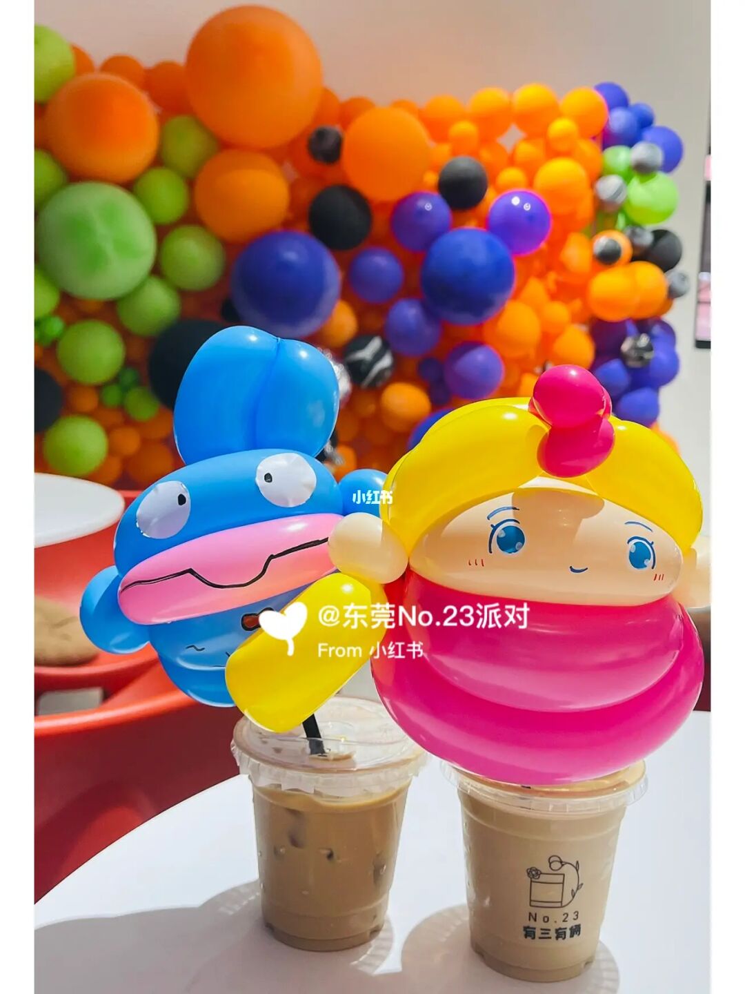 气球咖啡屋网站注辙_《咖啡屋》_咖啡屋官网