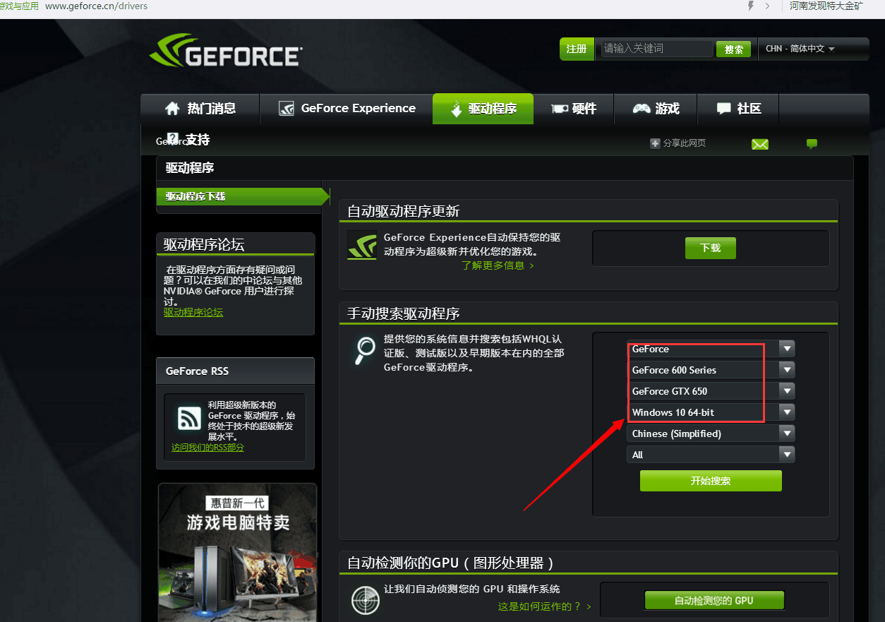 win10全屏玩游戏_win10为什么游戏不能全屏_won10游戏全屏