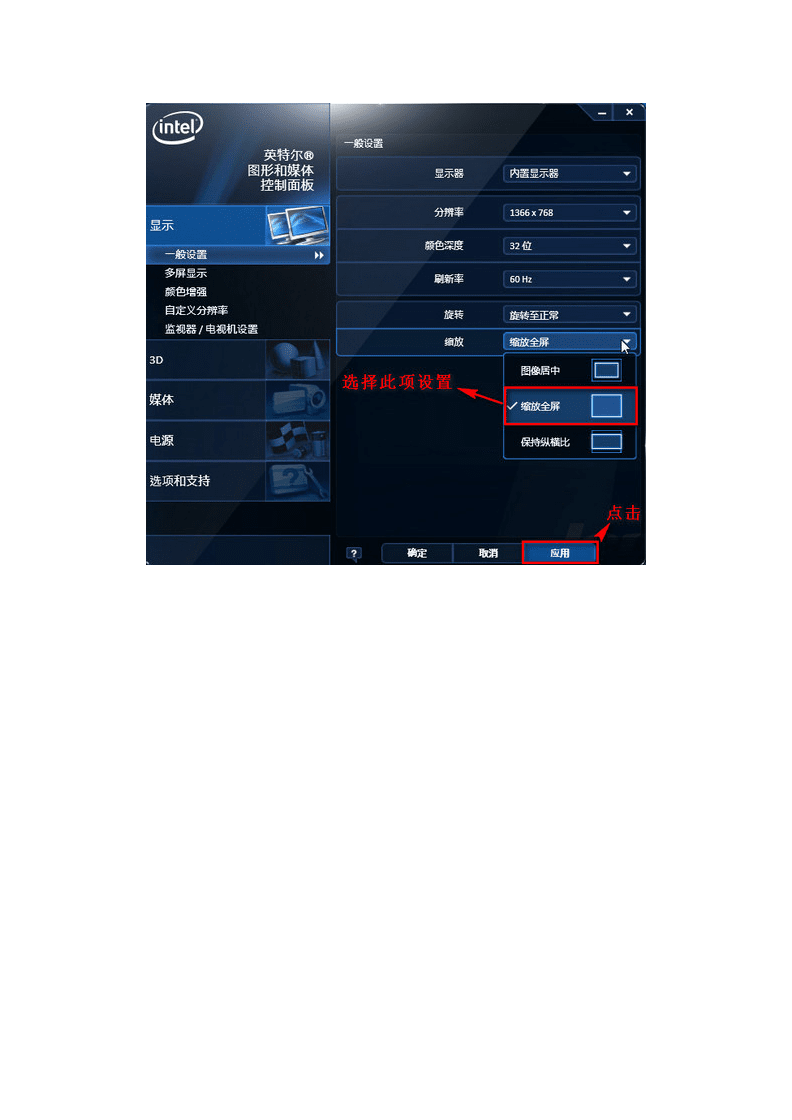 win10全屏玩游戏_won10游戏全屏_win10为什么游戏不能全屏