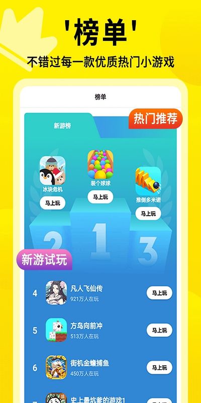 云游戏怎么开修改器_星云游戏修改器怎么用_云游戏如何使用修改器